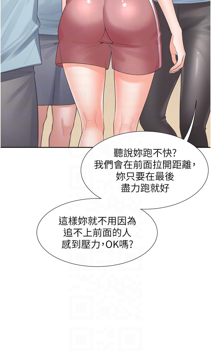 22P - 同居上下舖