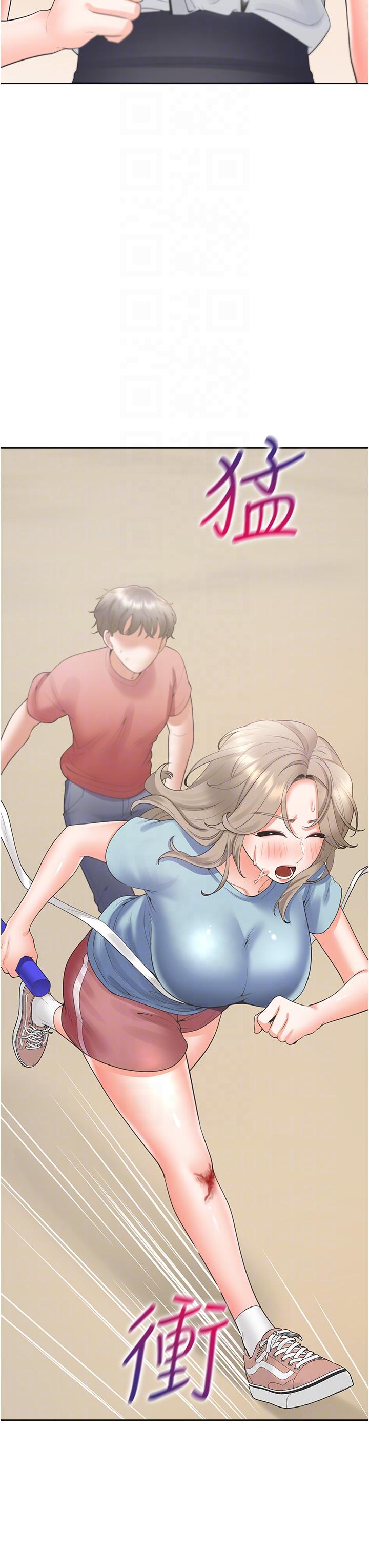 34P - 同居上下舖