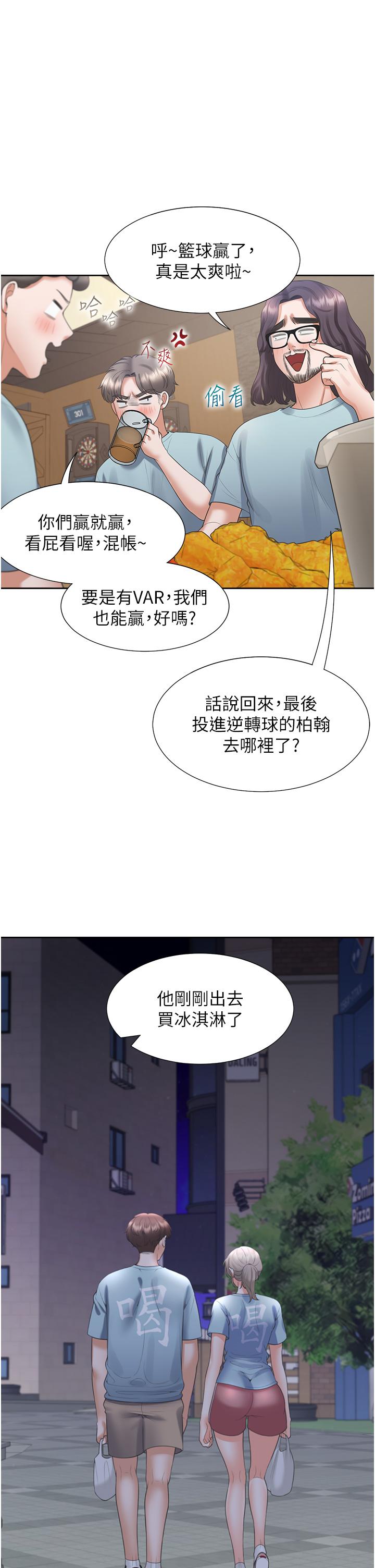42P - 同居上下舖