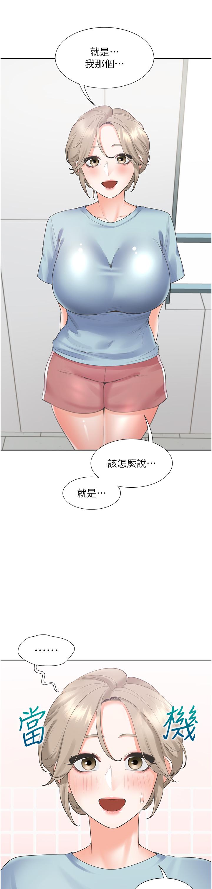 4P - 同居上下舖