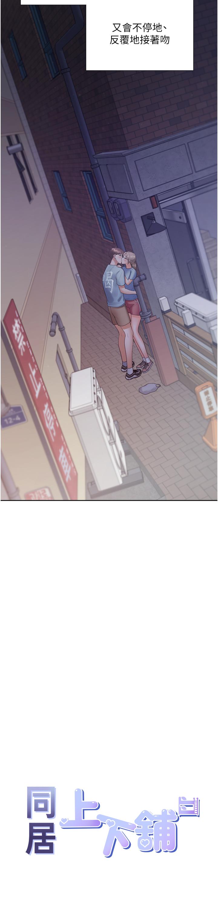 17P - 同居上下舖