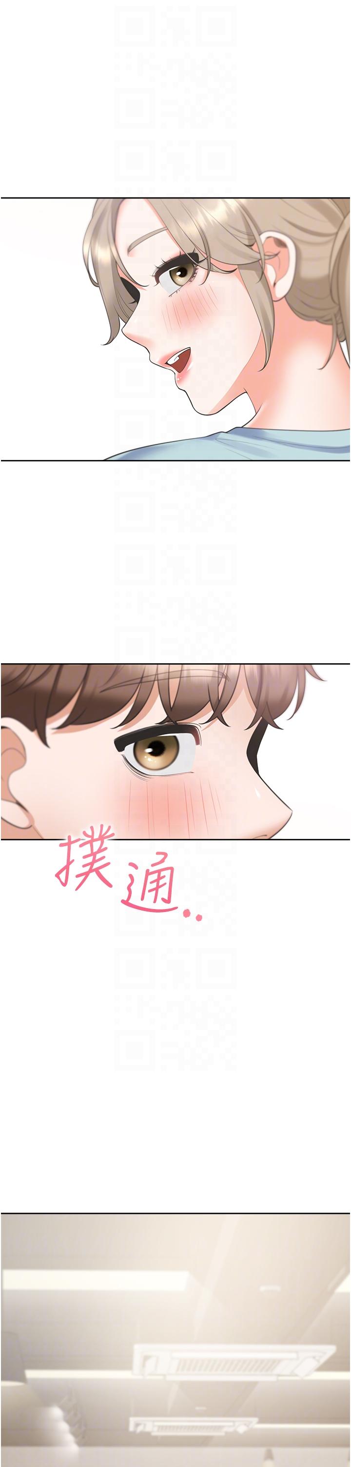 24P - 同居上下舖