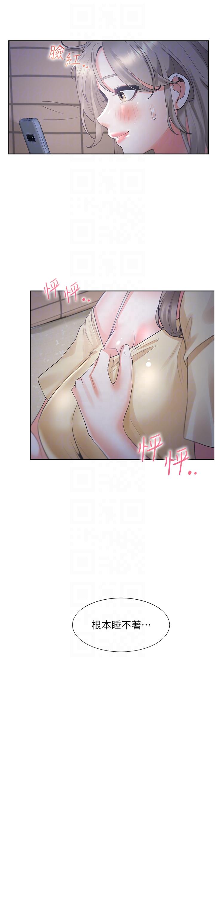 28P - 同居上下舖