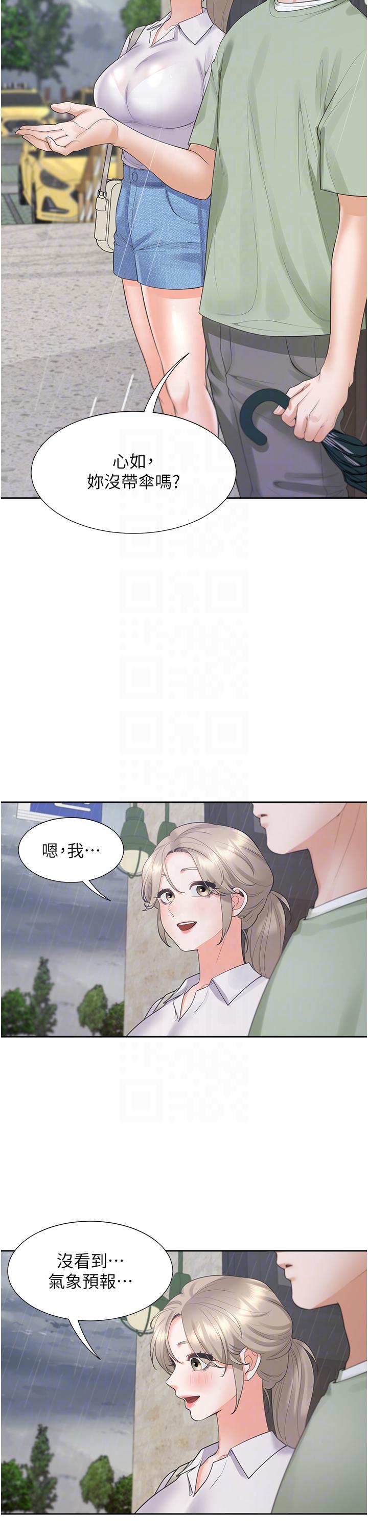 34P - 同居上下舖