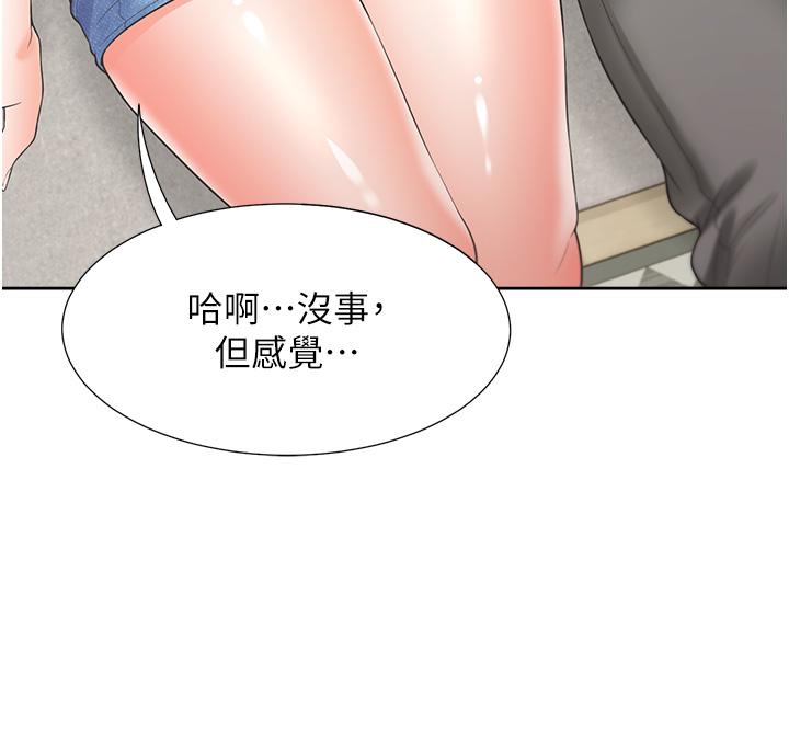 27P - 同居上下舖