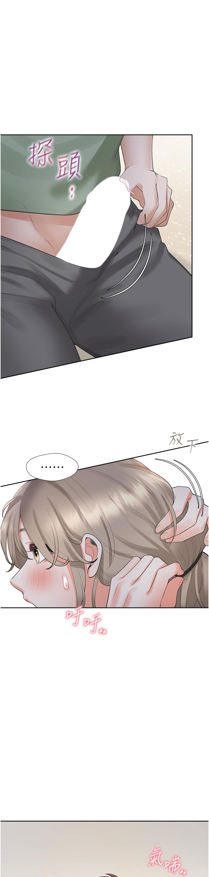 33P - 同居上下舖