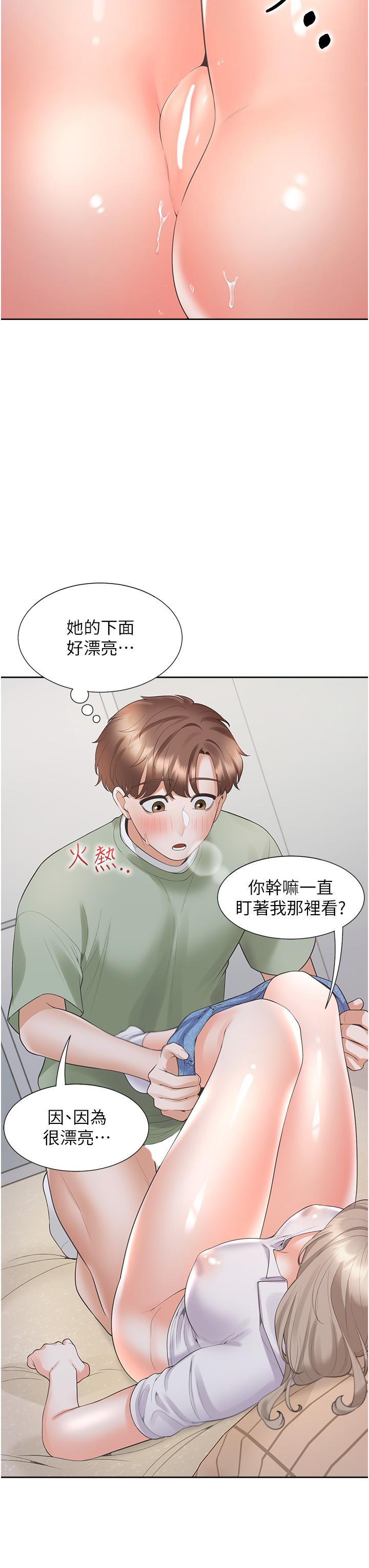 37P - 同居上下舖