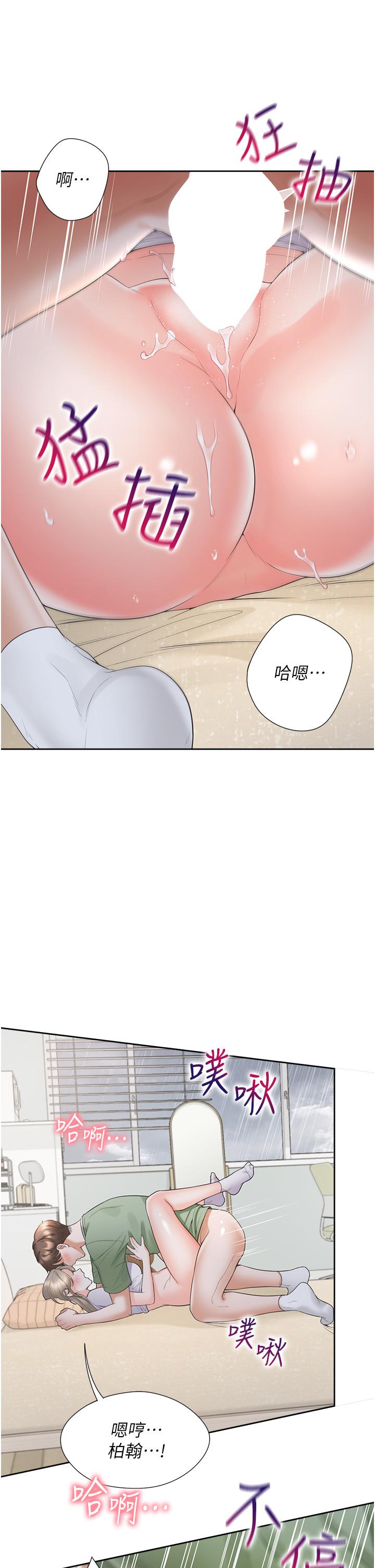 15P - 同居上下舖