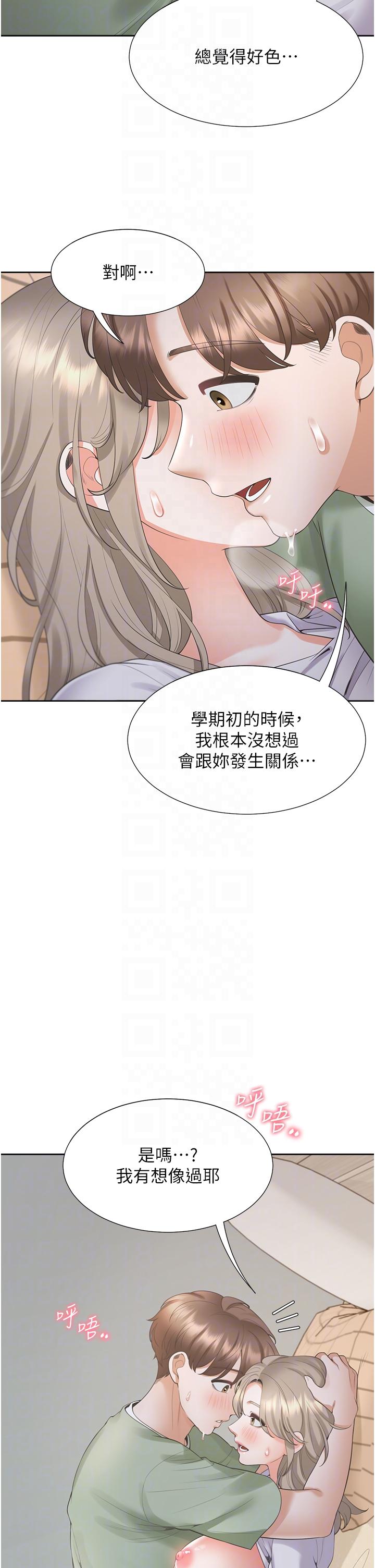 10P - 同居上下舖