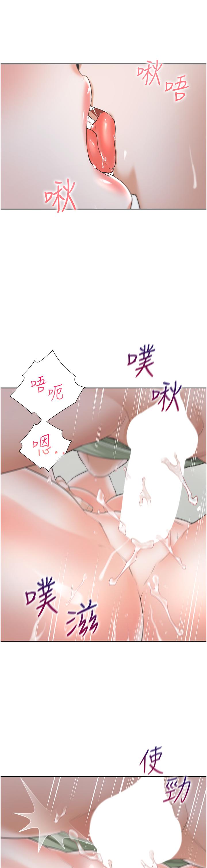 19P - 同居上下舖