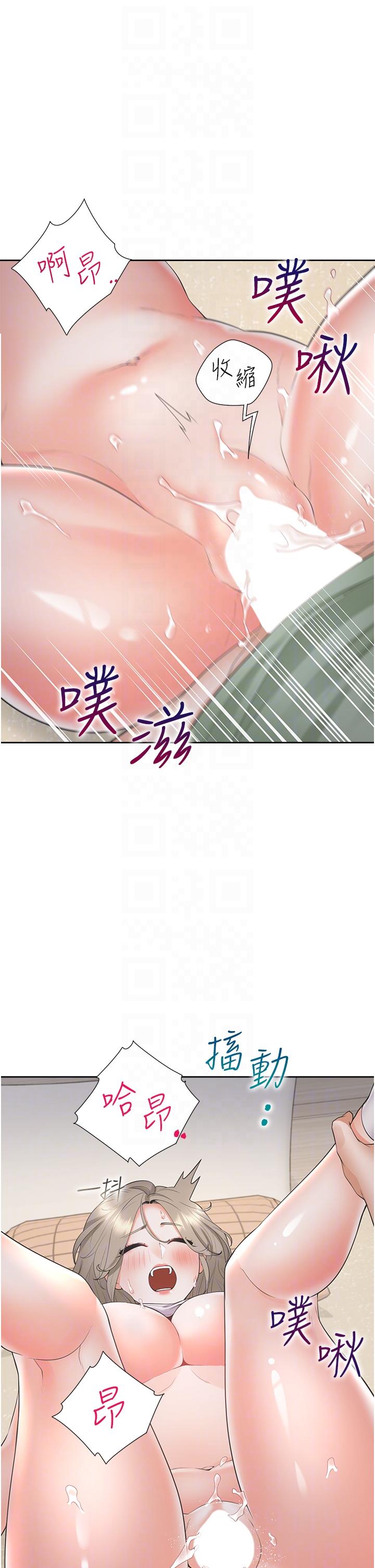 28P - 同居上下舖