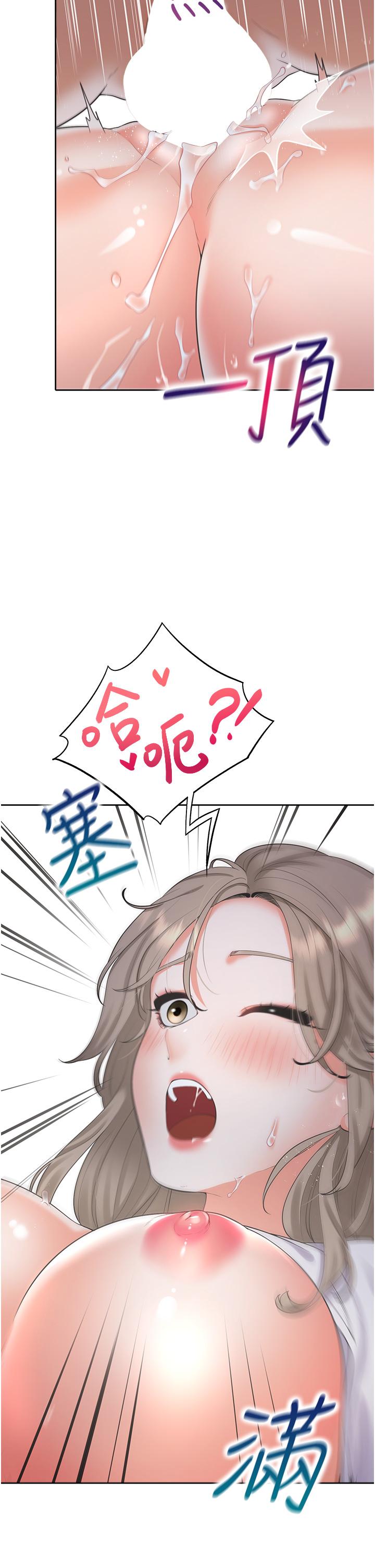 2P - 同居上下舖
