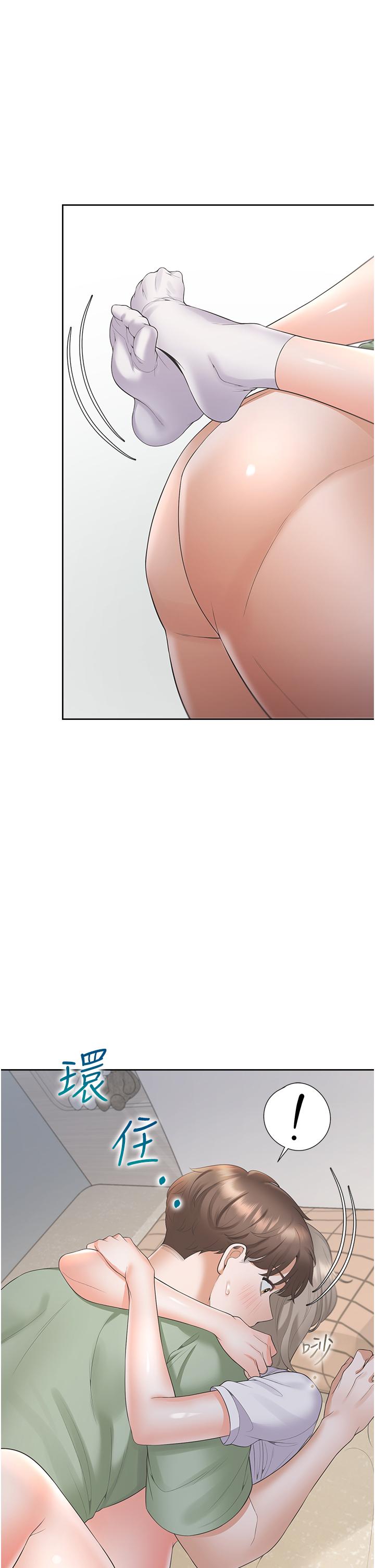 38P - 同居上下舖