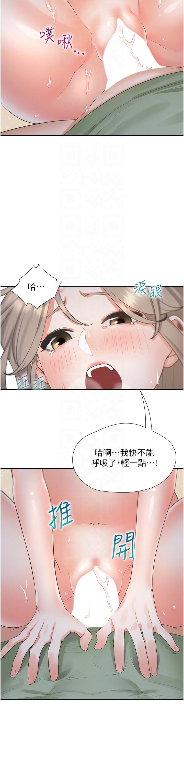 6P - 同居上下舖