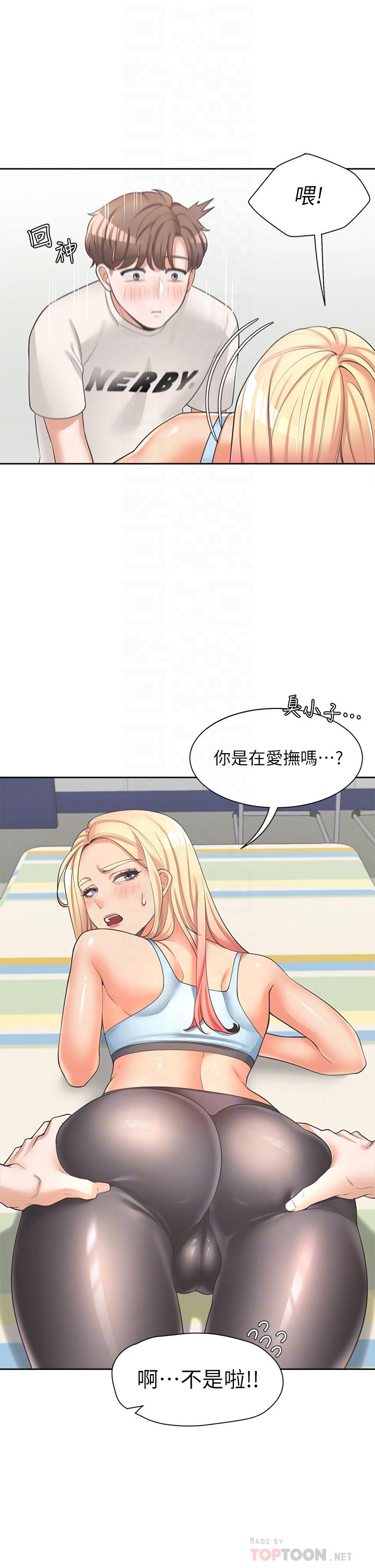 16P - 同居上下舖
