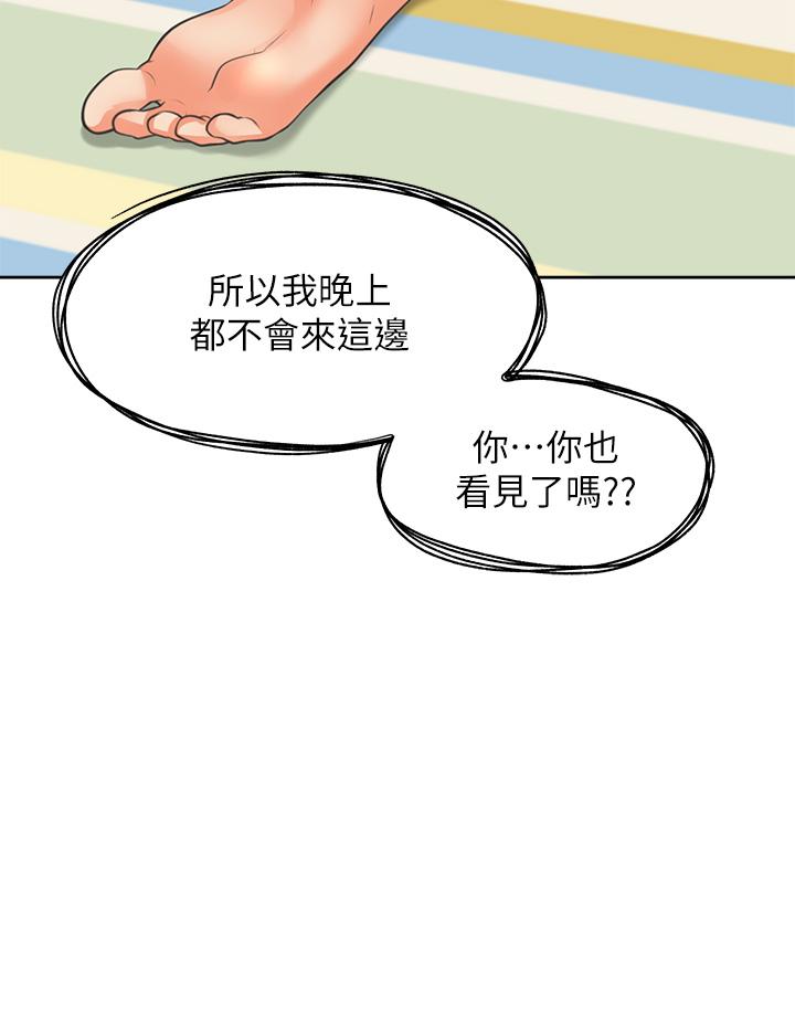 20P - 同居上下舖