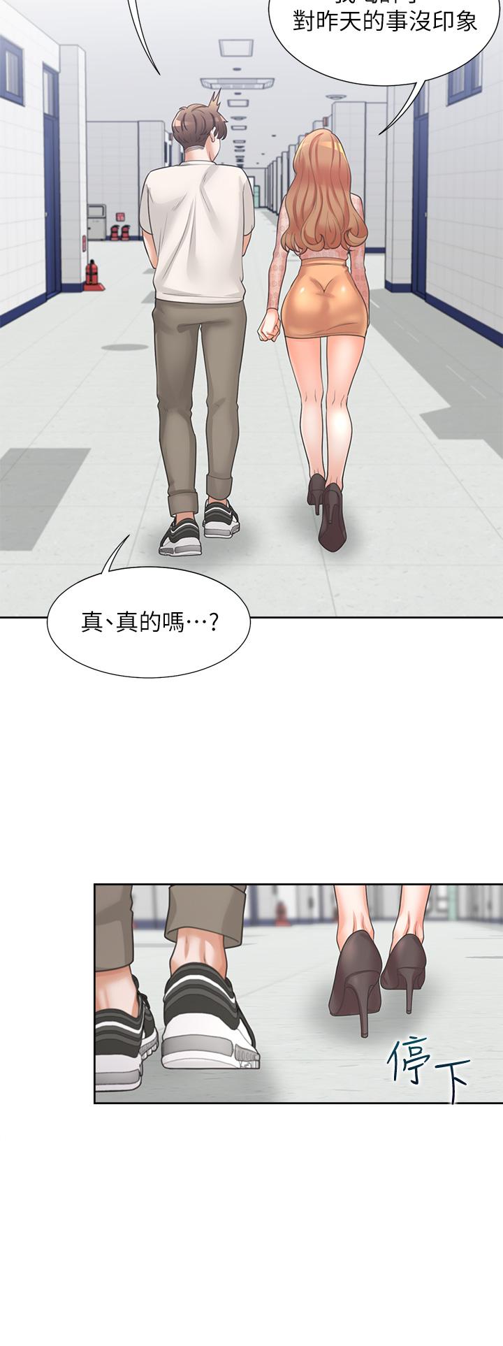 28P - 同居上下舖