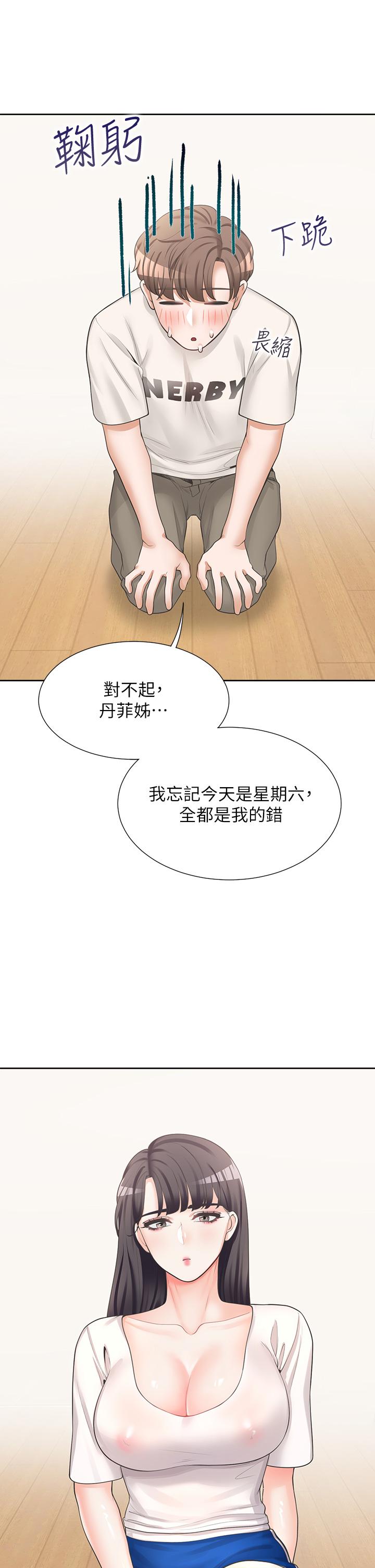 41P - 同居上下舖