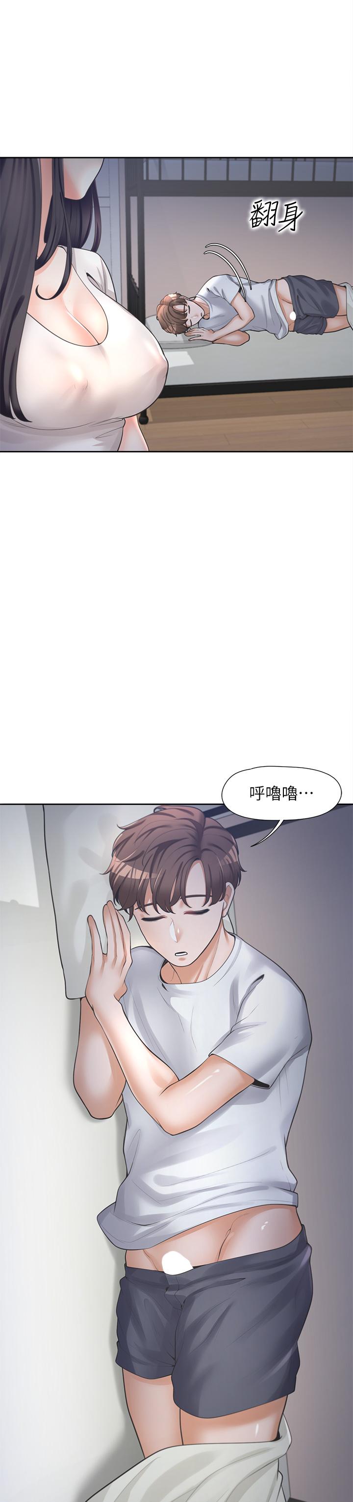 52P - 同居上下舖