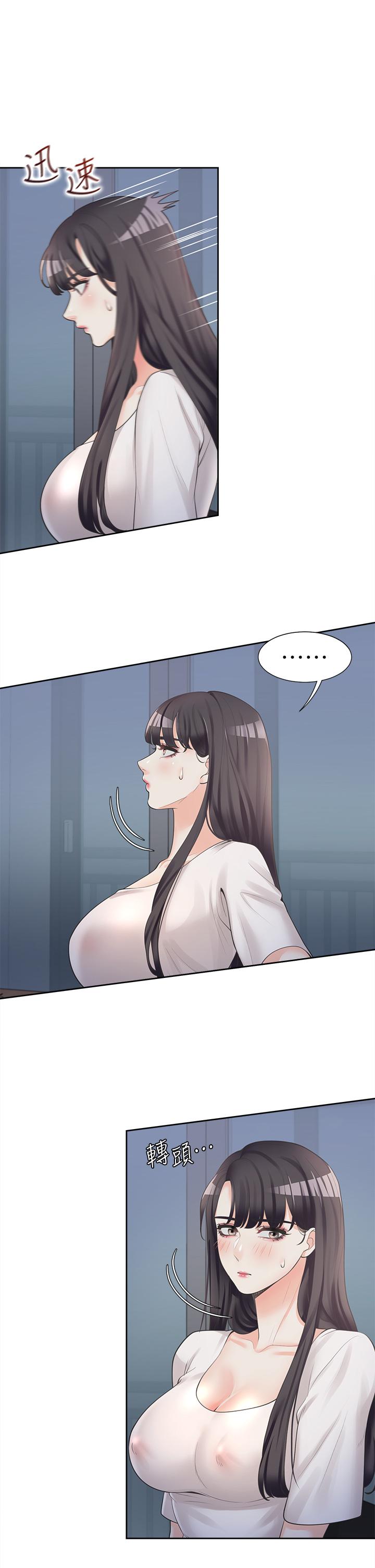 55P - 同居上下舖