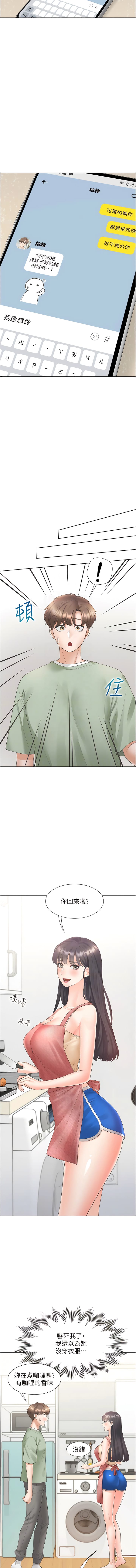 10P - 同居上下舖