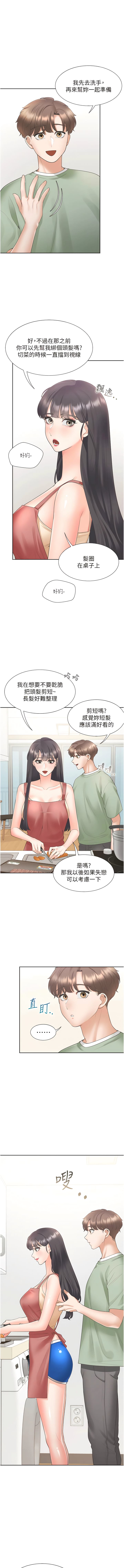 12P - 同居上下舖