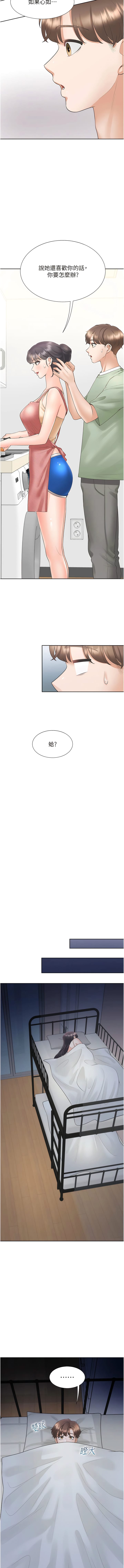 14P - 同居上下舖