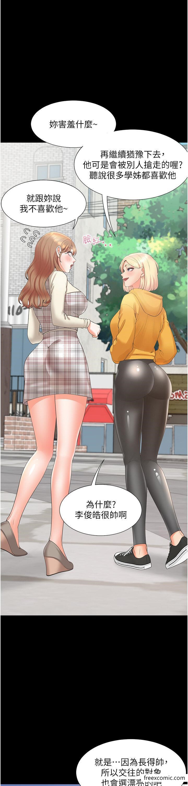 15P - 同居上下舖