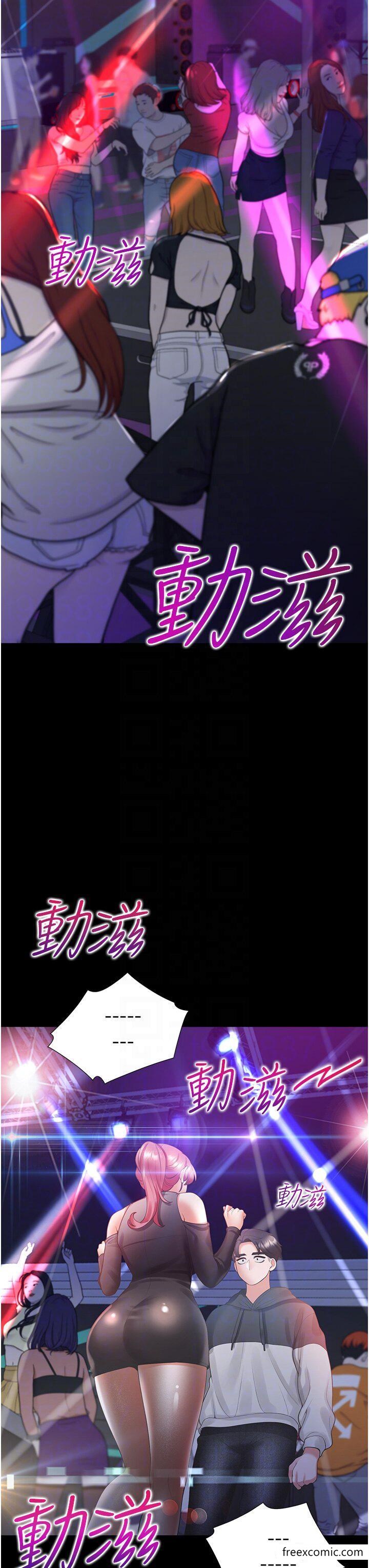 22P - 同居上下舖