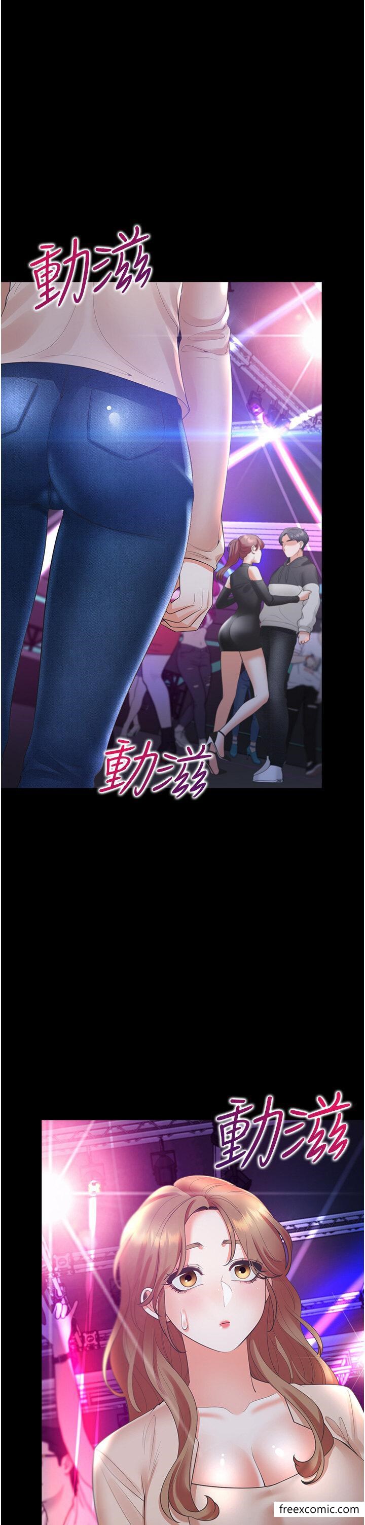 25P - 同居上下舖