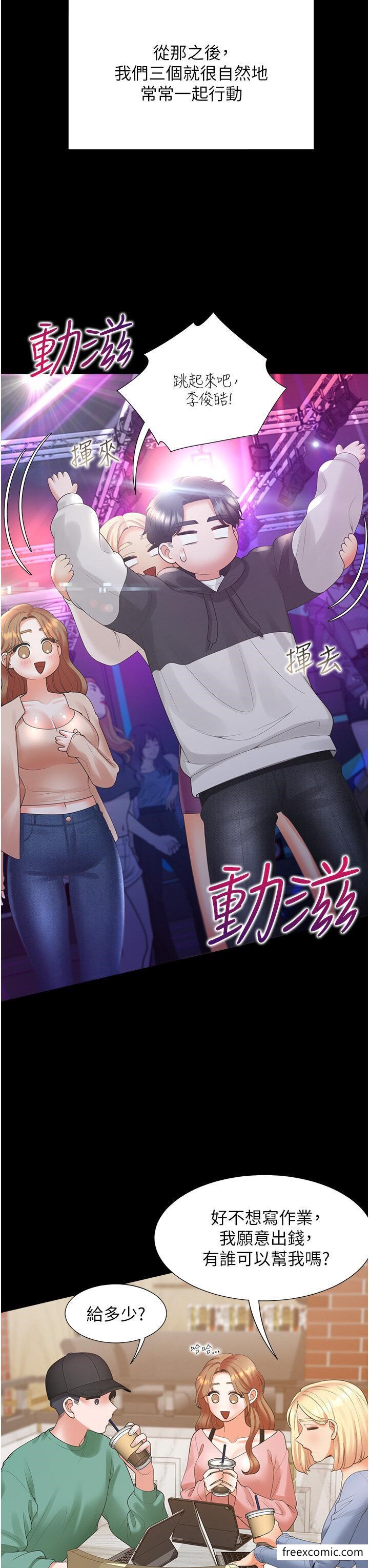 27P - 同居上下舖