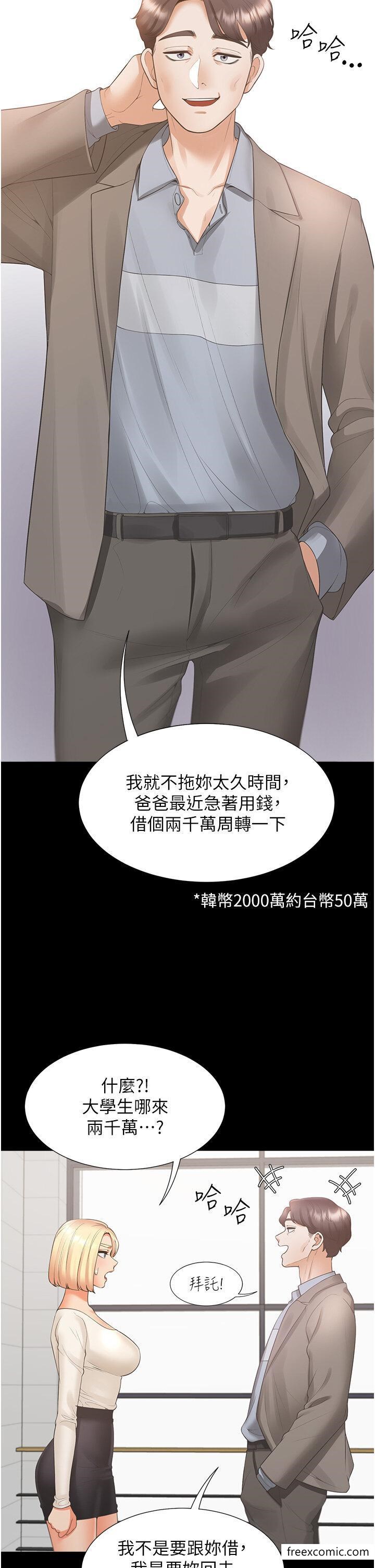 38P - 同居上下舖