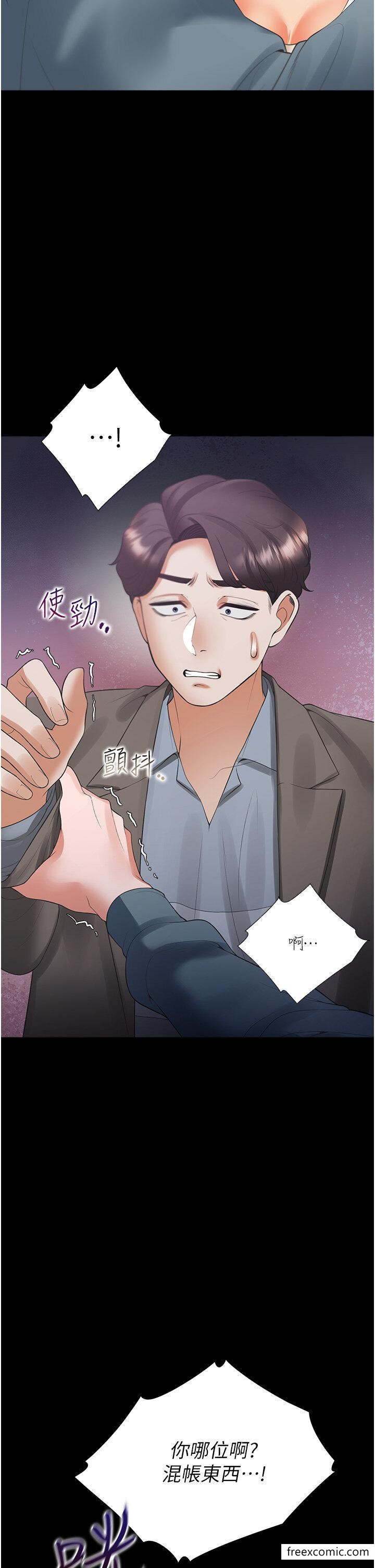 43P - 同居上下舖