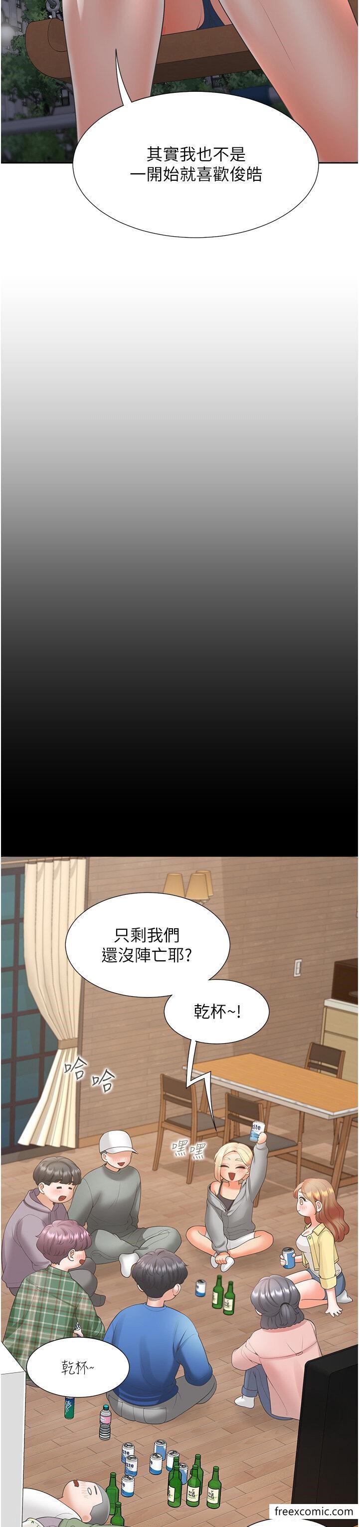 7P - 同居上下舖