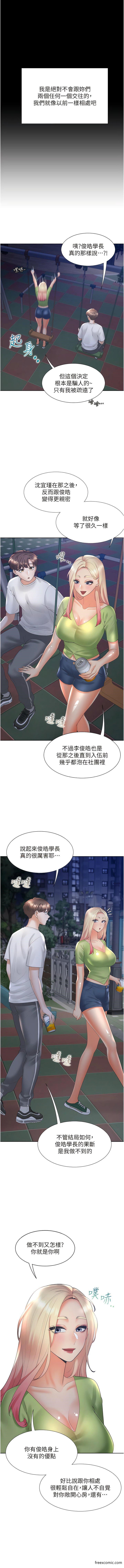 17P - 同居上下舖