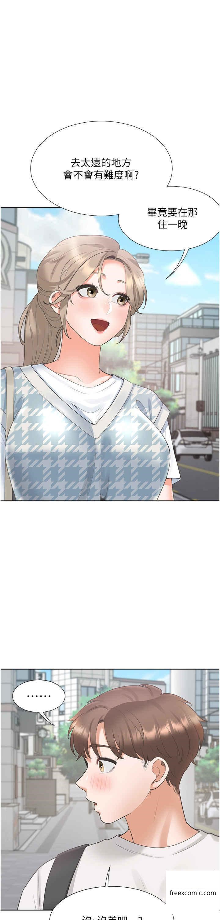 11P - 同居上下舖
