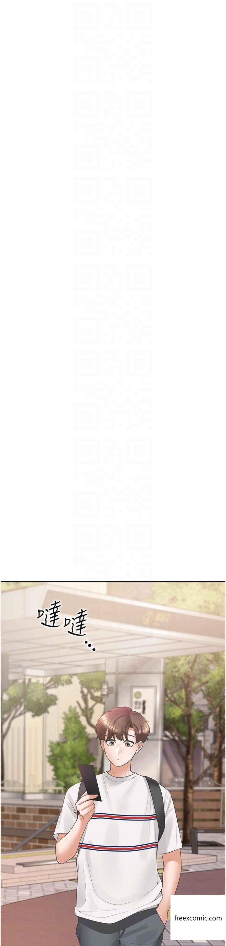 14P - 同居上下舖