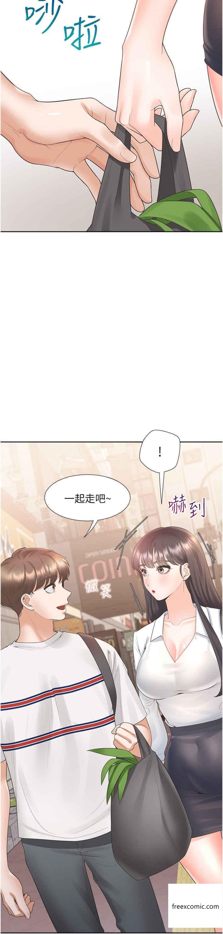 19P - 同居上下舖