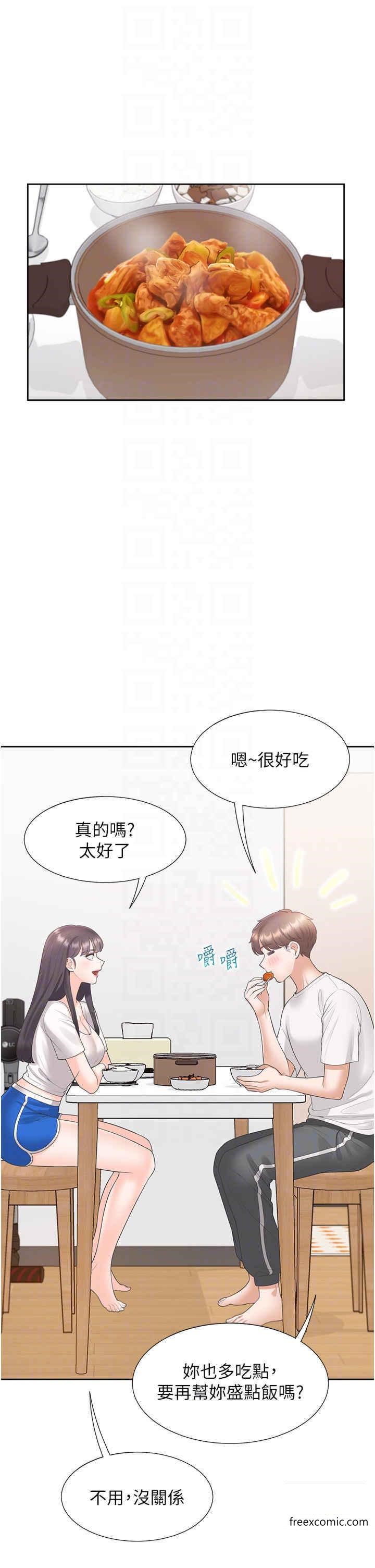 22P - 同居上下舖