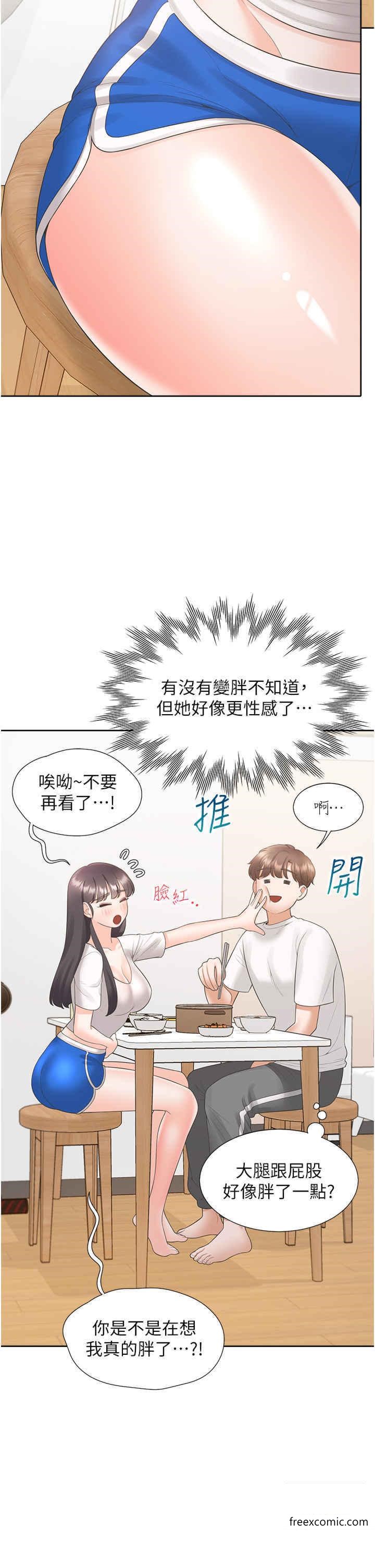 27P - 同居上下舖