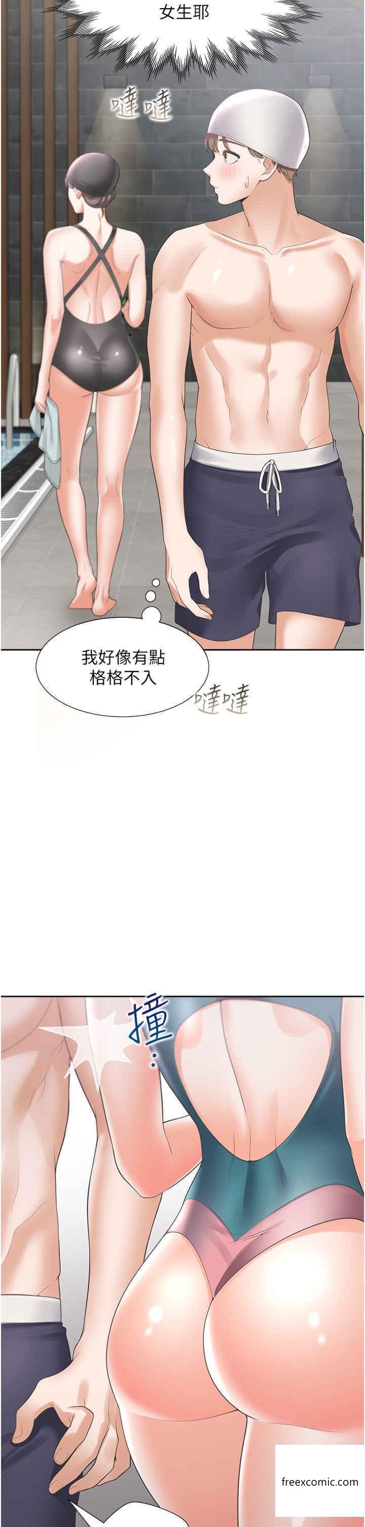 35P - 同居上下舖