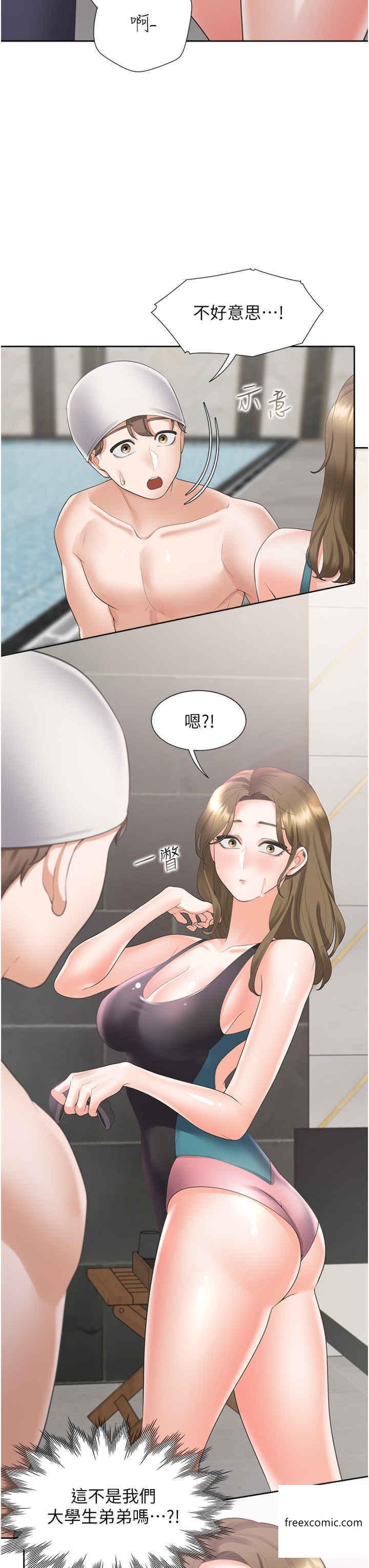 36P - 同居上下舖