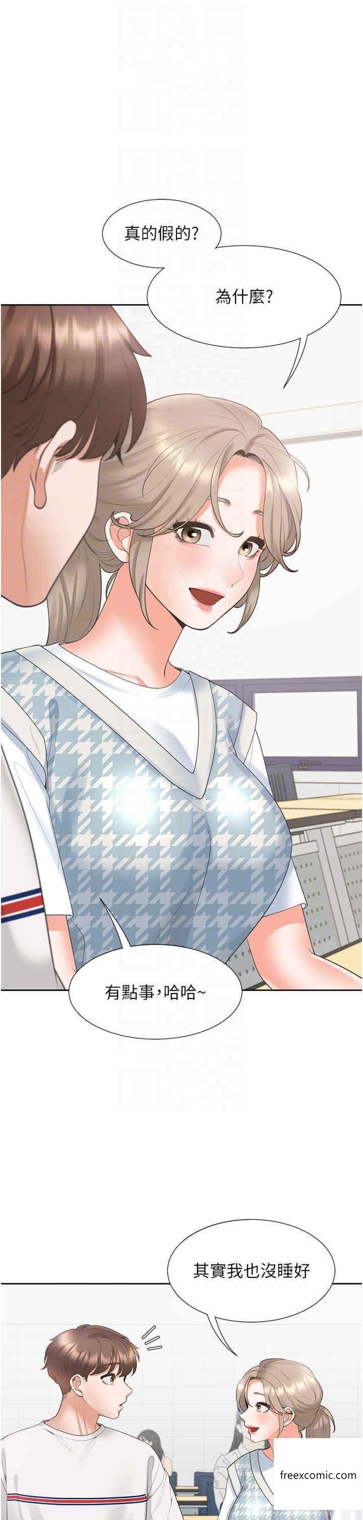 6P - 同居上下舖