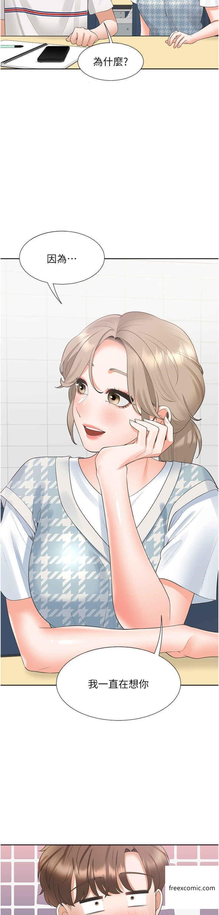 7P - 同居上下舖