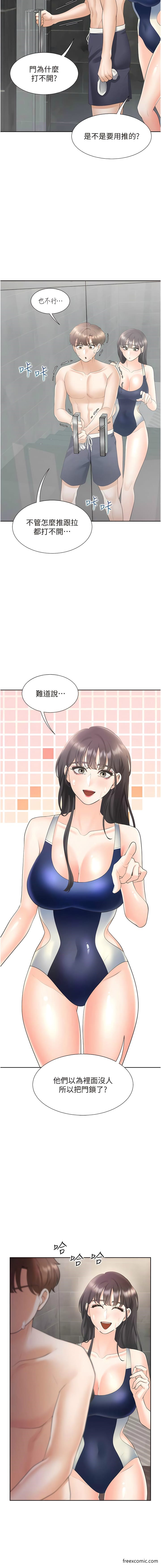 14P - 同居上下舖