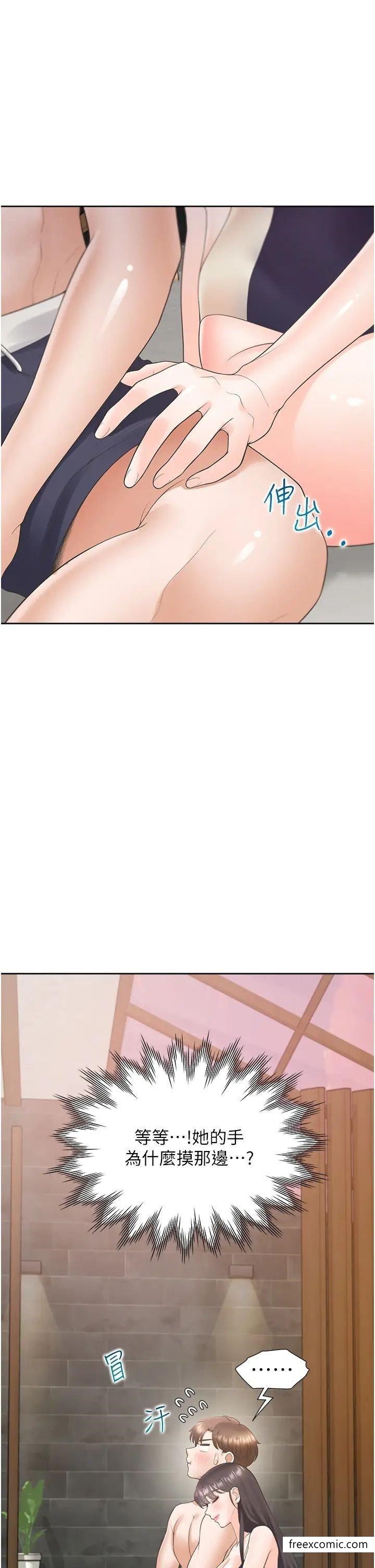 19P - 同居上下舖