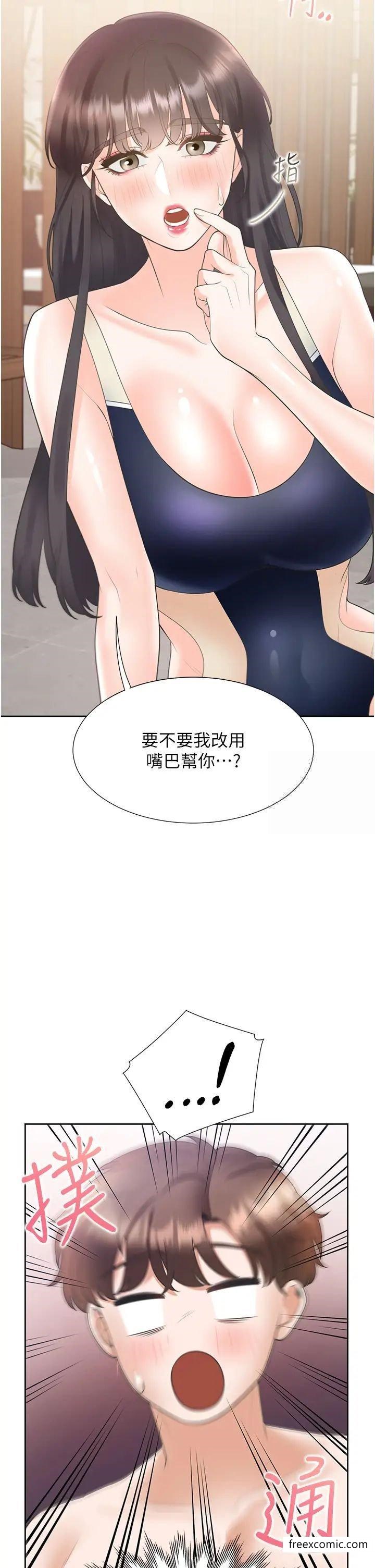 39P - 同居上下舖