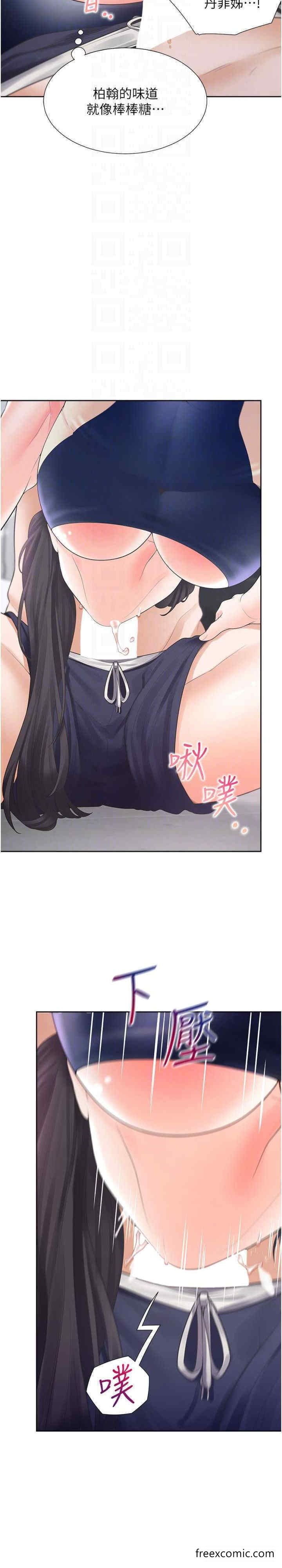 13P - 同居上下舖