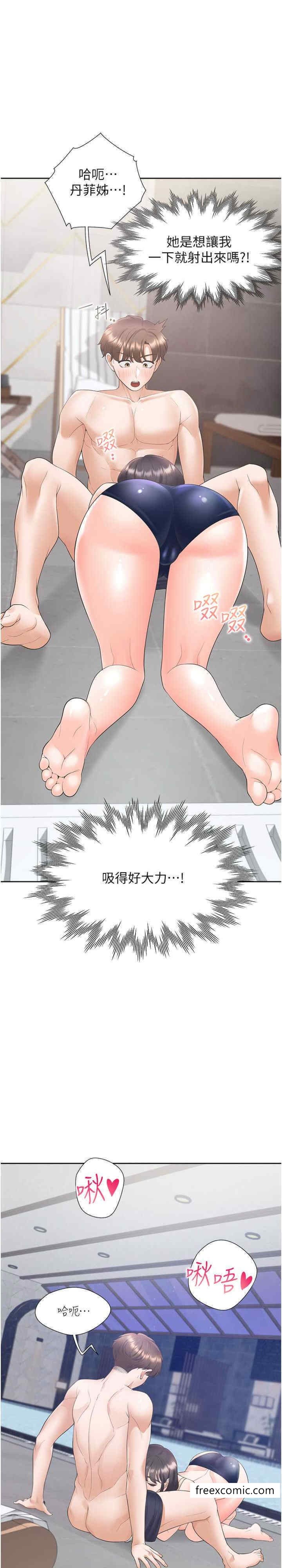 14P - 同居上下舖