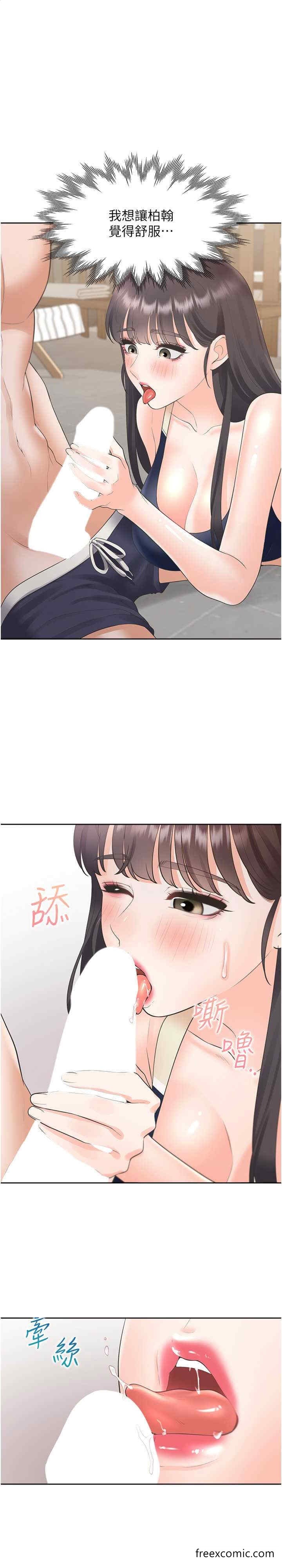 1P - 同居上下舖